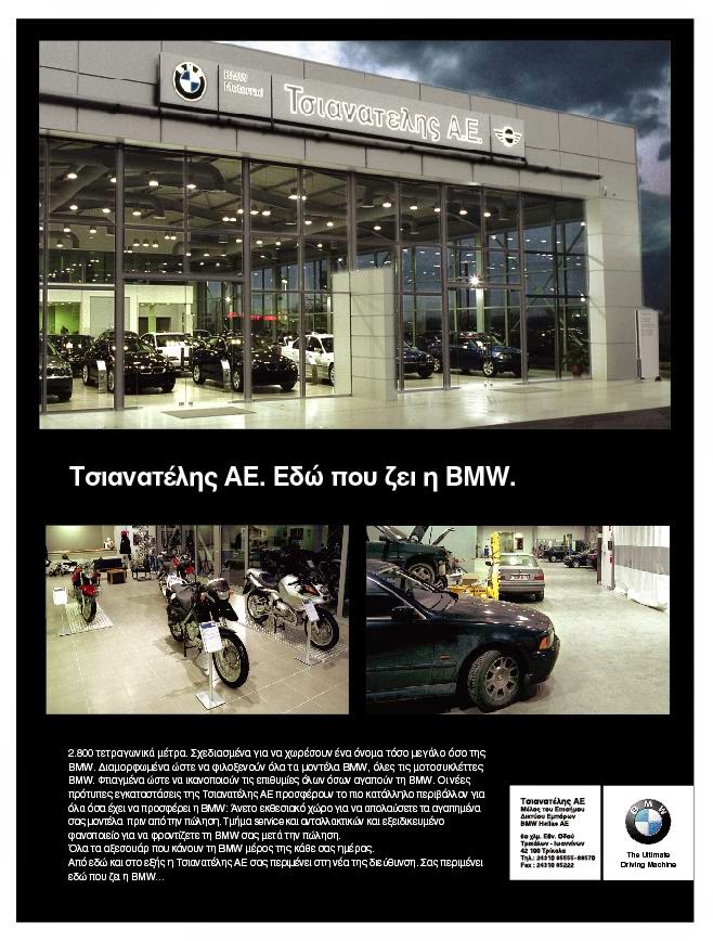 M. Architects , Mourkas Dimitrios & Georgios · Φωτογραφίες 3